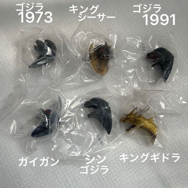 一番くじ ゴジラ 大怪獣列伝G G賞 モンスターヘッドマグネット 全6種 コンプリートセット