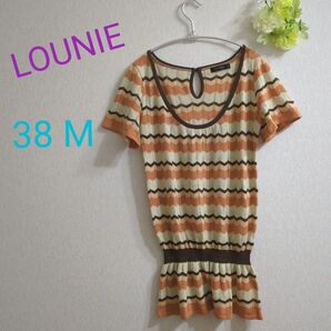 LOUNIE ボーダー柄ペプラムチュニックサマーニット38 M