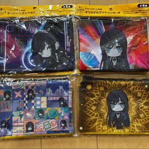 ★即日発送可★ジョージア×Ado オリジナルクッションポーチ◆全4種◆4個コンプリートセット