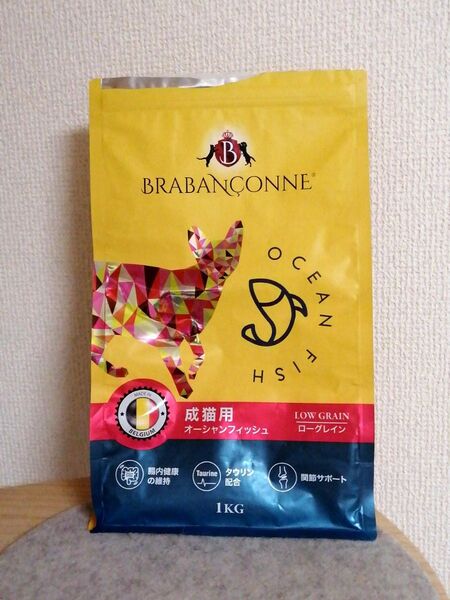 BRABANCONNE キャットフード オーシャンフィッシュ 成猫用 残345g ブラバユソンヌ消化器ケア