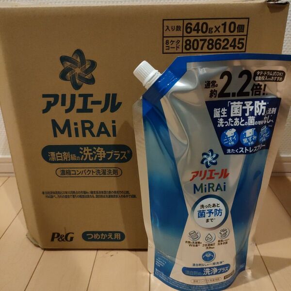 アリエール ミライ 洗浄プラス 詰め替え 640g 洗濯洗剤 MiRAi 10袋