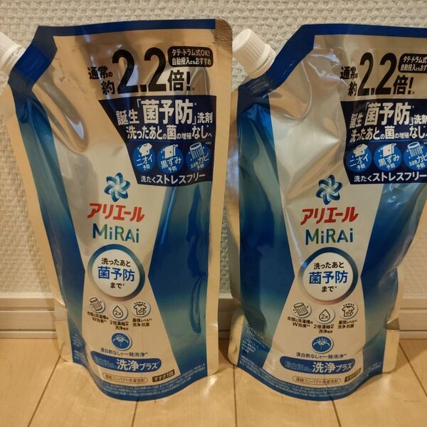 アリエール ミライ 洗浄プラス 詰め替え 640g 洗濯洗剤 MiRAi 2袋