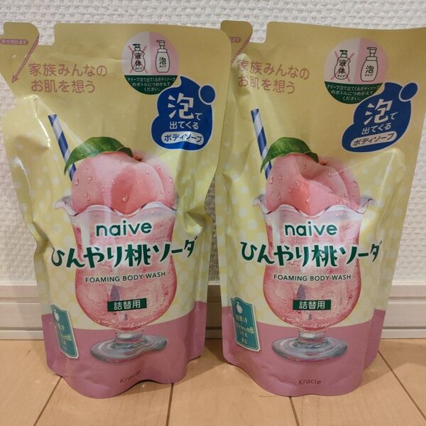 クラシエ ナイーブ 泡で出てくる ボディソープ ひんやり桃ソーダ つめかえ用 480ml × 2個