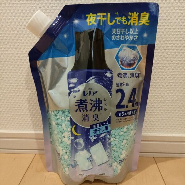 P&G レノア 煮沸レベル 消臭 抗菌ビーズ 夜干し用 アクアナイトフレッシュの香り つめかえ用 1040ml