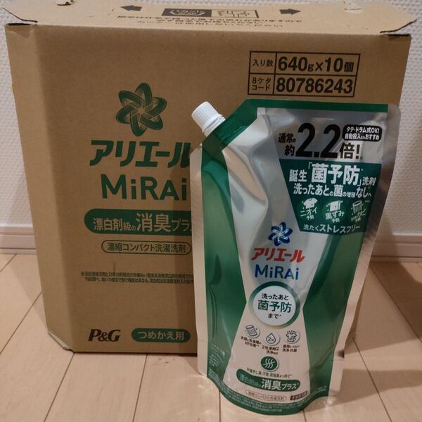 アリエール ミライ 消臭プラス 詰め替え 640g 洗濯洗剤 MiRAi 10袋