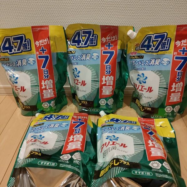 アリエール 超抗菌プレミアム 部屋干しプラス 詰め替え 超ウルトラジャンボ 1.99kg 5袋 洗濯用洗剤