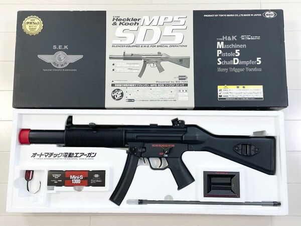 東京マルイ MP5 SD5 電動ガン スタンダード