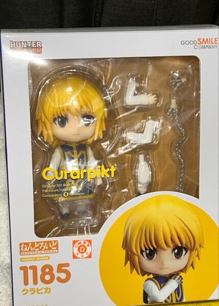 グッドスマイルカンパニー ハンターハンター クラピカ ねんどろいど