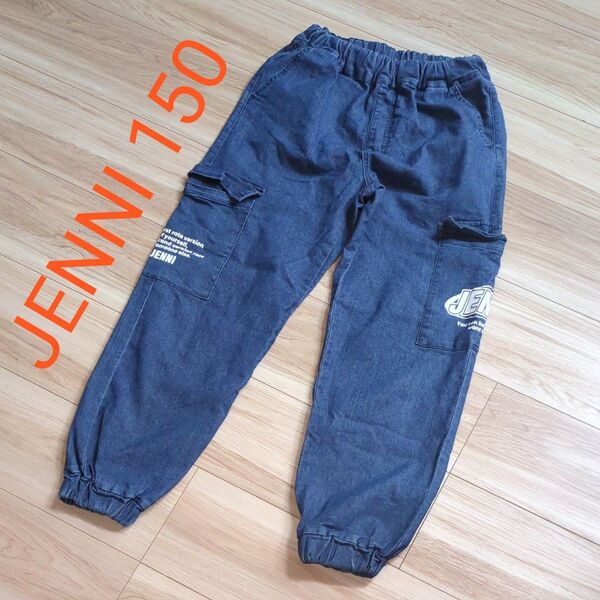 子供服 キッズ ボトムス デニム カーゴパンツ ダンス JENNI ジェニ 150