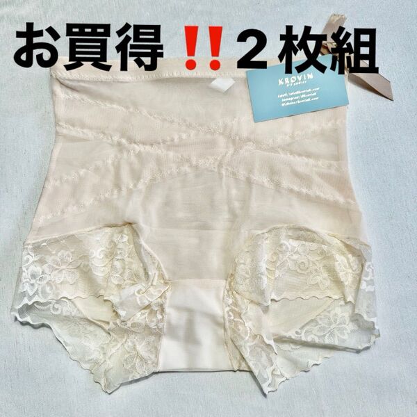 お買得!2枚組 ガードル ショーツ 補正下着 ヒップアップ お腹引き締め 涼しい