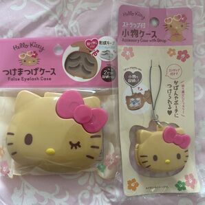 サンリオ 日焼けハローキティ ストラップ付きアクセサリーケース つけまつ毛ケース