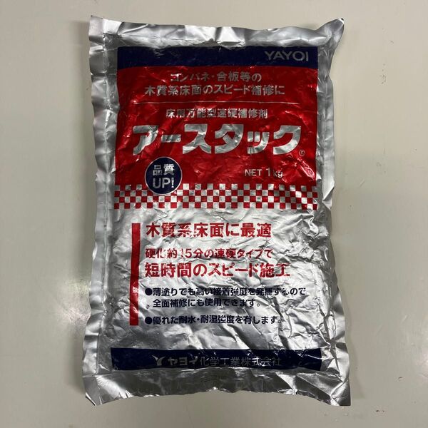 アースタック1kg 床用万能型速硬補修剤 木質系床面に最適 硬化約15分 優れた耐水、耐湿強度を有します