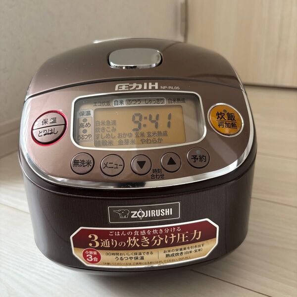 象印 NP-RL05 炊飯器 ブラウン ZOJIRUSHI 3合炊き