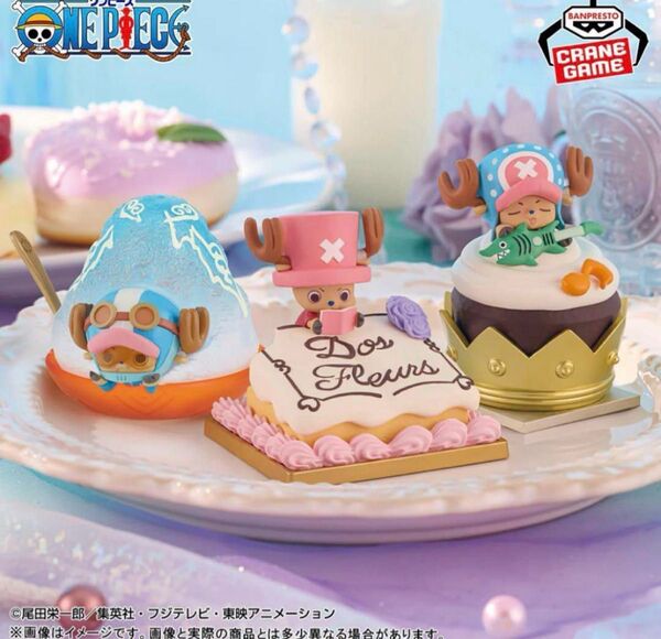 ワンピース Paldolce collection vol.3 2個セット