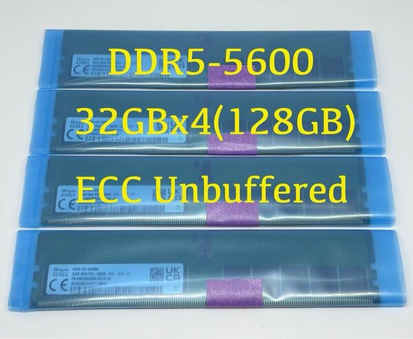 SKHYNIX DDR5 ECC Unbuffered 32GBx4枚(計128GB) PC5-5600B-EE0-1010-XT