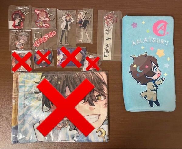 天月 銀テキーホルダー ペンライトケース 武道館