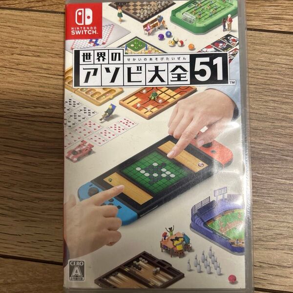 【Switchソフト】世界のアソビ大全51