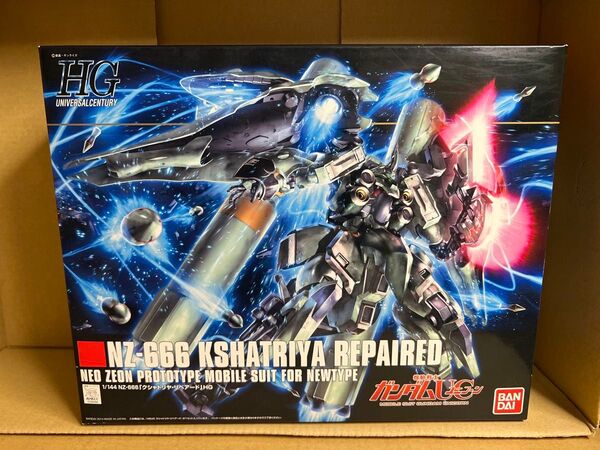 【新品・迅速発送・同梱可】機動戦士ガンダムUC HGUC クシャトリヤ リペアード HG プラモデル 未組立 1/144