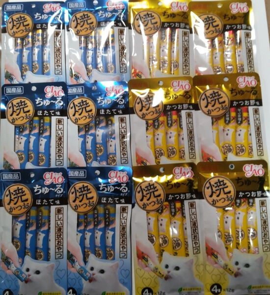 いなば CIAO焼きかつおちゅ~る まとめ売り 12袋 猫おやつ キャットフード ちゅーる チャオ