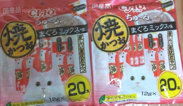 いなば 焼きかつおちゅ~るまぐろミックス味 猫おやつ ウエットフード ちゅーる チャオ チュール