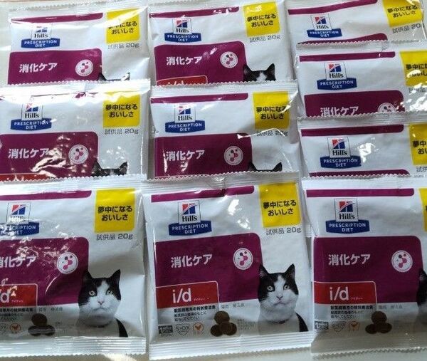 猫用 ヒルズ 消化ケア 20g10袋 まとめ売り キャットフード ドライフード