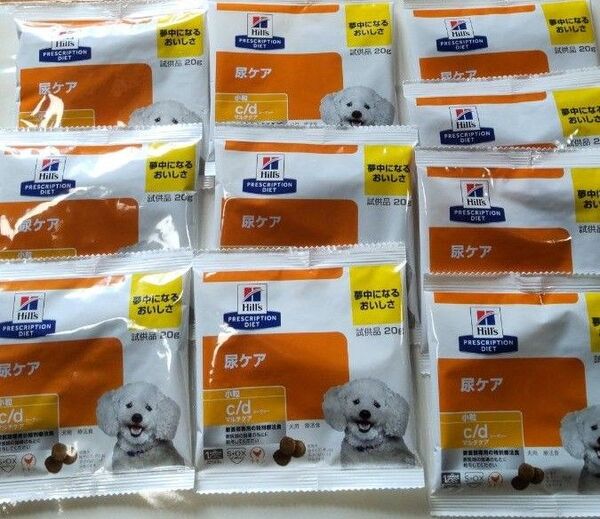 ヒルズ c/d 尿ケア ドッグフード 20g 20個セット まとめ売り ドライフード 犬用