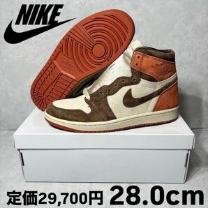 ナイキ W エアジョーダン 1 ハイ OG カカオワオ サンドドリフト 28.0 FQ2941-200 ハイカット ジョーダン