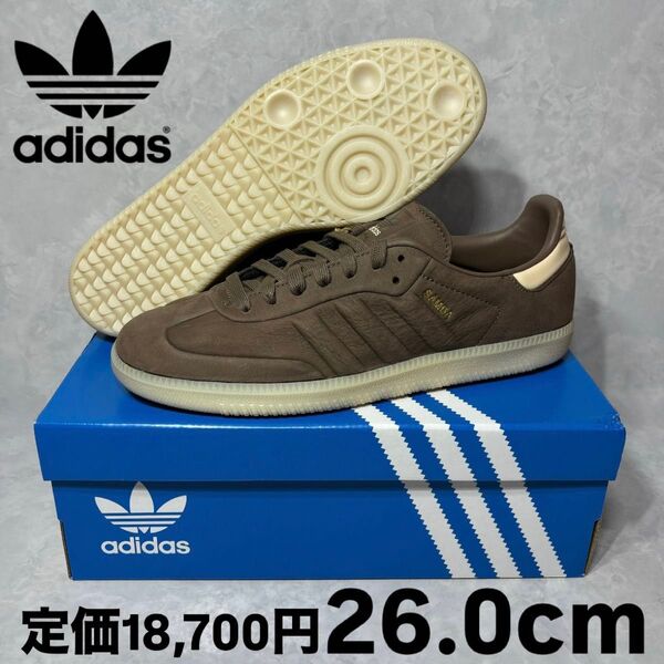 新品 アディダス オリジナルス サンバ アースストレータ サンドストレータ 26.0 本革 IG9680 スニーカー