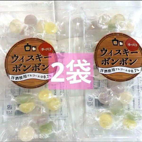 ウイスキーボンボン 140g 2袋 五十嵐製菓