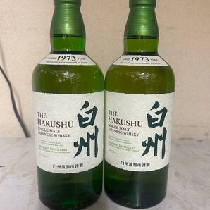 白州 シングルモルト ウイスキー 2本セット(箱なし)