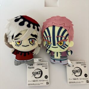 鬼滅の刃 ちびぐるみ 猗窩座&童磨 2個セット vol.5