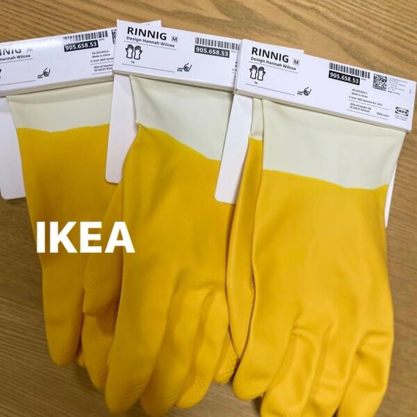 IKEA ゴム手袋 Mサイズ キッチン 3枚セット イエロー 黄色 北欧