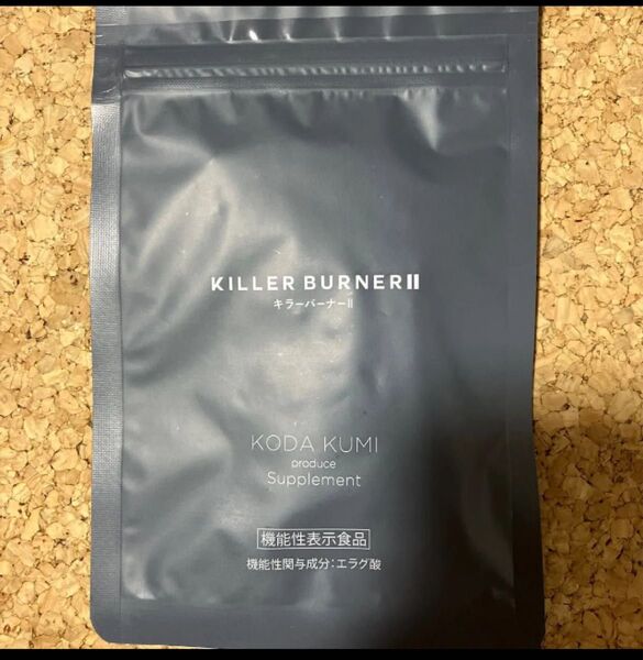 KILLER BURNER II キラーバーナー 倖田來未 サプリメント