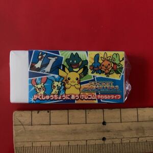 消しゴム　ポケットモンスター　ポケモン　ピカチュー　レックウザ　プラスル　マイナン　ゴンベ　未使用品　トミー　ショウワノート