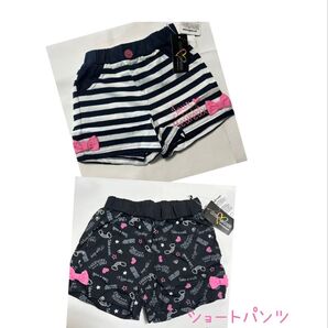 ショートパンツ2点セット 110cm 未使用 ストライプ 女の子 キッズ服 半ズボン 子ども服 総柄 ブラック