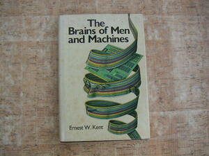 ∞　The Brains of Men and Machins　アーネスト・W・ケント、著　McGraw-Hill、刊　１９８１年発行　●洋書です、英文表記●