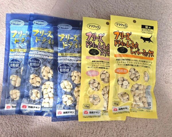 【5袋】ママクック フリーズドライ スナギモ1ササミ3レバー1 粒タイプ 猫用