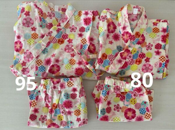 甚平 95と80 姉妹おそろいセット うさぎ 花柄 西松屋 浴衣