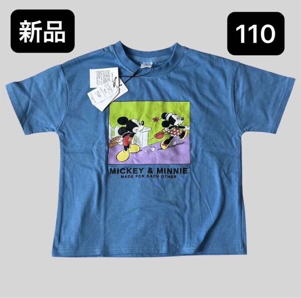 タグ付き新品 しまむら リトシー littc ミッキー ミニー 半袖Tシャツ ブルー 男の子 女の子 110cm