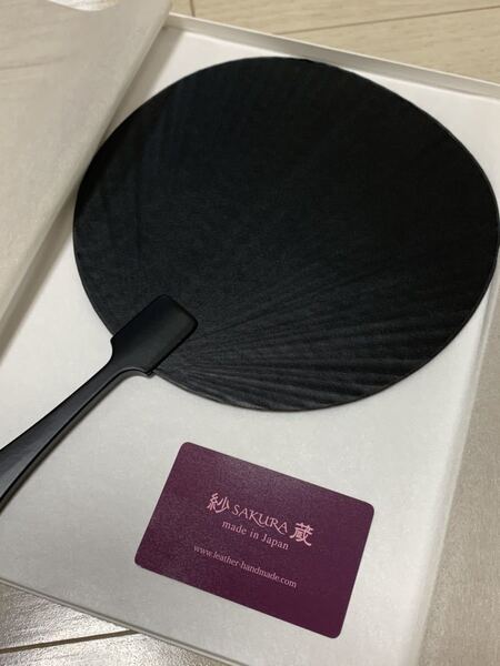 牛革団扇 紗蔵 うちわ