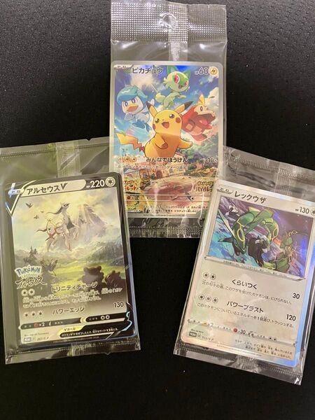ポケカ ピカチュウ レックウザ アルセウスv プロモ スカーレット&バイオレット スカバイ みんなでぼうけん