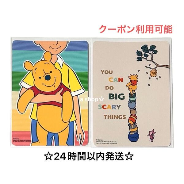 【非売品】ディズニーストア じゃんけんカード くまのプーさん プー ピグレット クリストファーロビン ディズニー トレカ