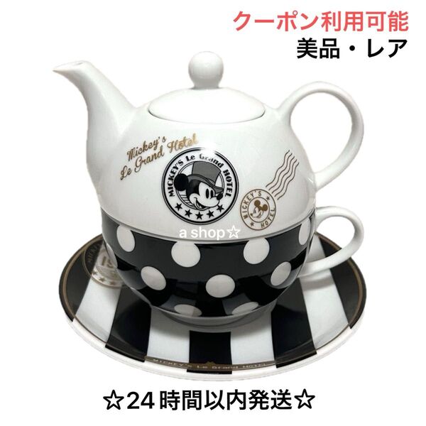 【美品/レア】ディズニーストア ミッキー ティーポット ティーセット ティーフォーワン カップアンドソーサー 食器 陶器