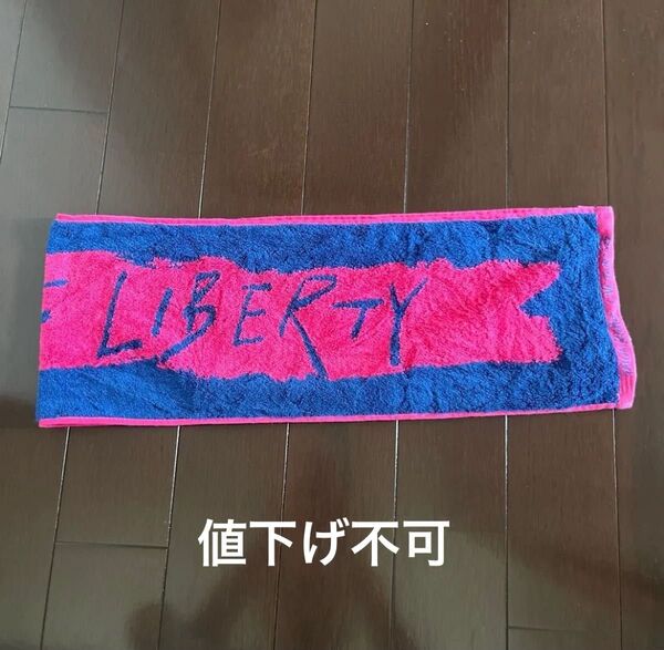 SixTONES 京本大我 blue of liberty タオルマフラー