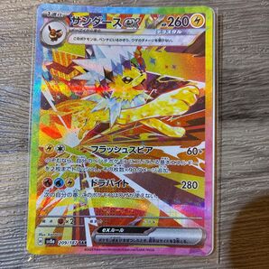 ポケモンカード サンダースex SAR