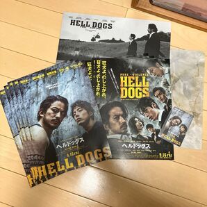 映画 ヘルドッグス パンフレット フライヤー 使用済ムビチケ 岡田准一 坂口健太郎 3点セット