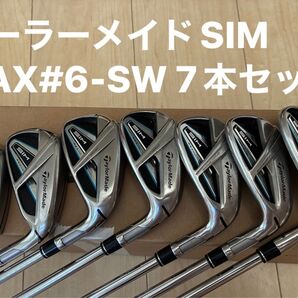 テーラーメイド ゴルフ SIM MAX アイアン/KBS MAX85 JP #6〜P/AW.SW【7本セット】