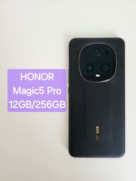 Honor Magic5 Pro 12GB/256GB