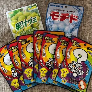 果汁グミ モチド かむかむなんの味? 合計9袋セット