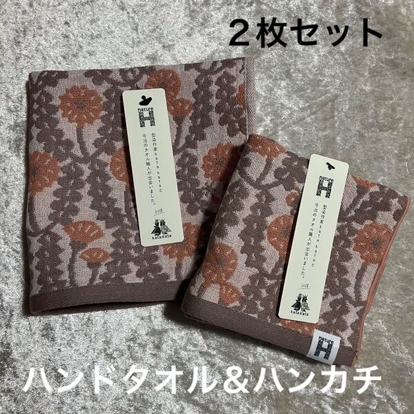 【未使用】2枚セット ウォッシュタオル ハンカチ 綿100 ガーゼ 日本製 大人 今治 katakata たんぽぽ